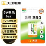 Rechargeable Battery Ni-MH 9V 280MA TIANQUE
