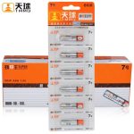 SUPER HEAVY DUTY BATTERY AAA R03P TIANQUE