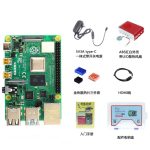 RASPBERRY PI4B 8GB KIT