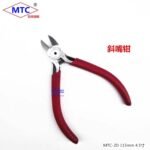 MICRO DIAGONAL CUTTING PLIERS MTC-2D JAPAN